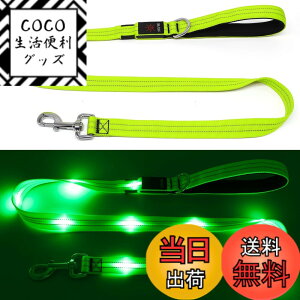 �y���������zKOSKILL 1.2m LED���p���[�h ���� �h�b�O�U�� ���C�g�h���^ ���P�x ���� ���F����500m USB�[�d�� �y�b�g�p ��ԌP�� ���S ���U�� ���^�� ��^�� �F�F�O���[���A�T�C�Y�F�����T�C�Y