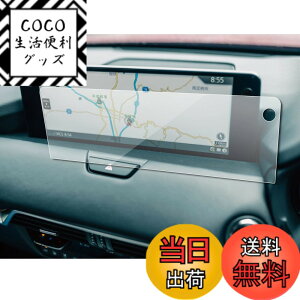 �y���������zSXCY �X�o�� �t�H���X�^�[ SK �p�i�\�j�b�N CN-FX800DFD �r���g�C���i�r �ی�t�B���� �w��h�~ �L�Y�h�~ �X�N���[���v���e�N�^�[ �T�C�Y�F�}�c�_ CX60 12.3�C���`�i�r �����K���X