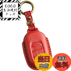 �y���������z[smasol] �t���[�h GT�n NBOX N-BOX �J�X�^�� �V�^ JF5 JF6 �X�e�b�v���S�� �L�[�J�o�[ ZRV ZR-V �{�v HONDA STEP WAGON �X�}�[�g�L�[�P�[�X RP6 RP7 RP8 �L�[�P�[�X �F�F���b�h (3D) / 5�{�^�� Type-A�A