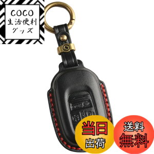 �y���������z[smasol] �t���[�h GT�n NBOX N-BOX �J�X�^�� �V�^ JF5 JF6 �X�e�b�v���S�� �L�[�J�o�[ ZRV ZR-V �{�v HONDA STEP WAGON �X�}�[�g�L�[�P�[�X RP6 RP7 RP8 �L�[�P�[�X �F�F�� (3D) / 5�{�^�� Type-A�A�T�C