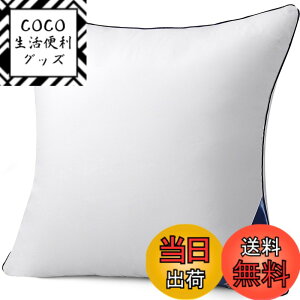 �y���������zBelinna �N�b�V���� �֎q�N�b�V���� �w������N�b�V���� �\�t�@�[�N�b�V���� �F�F�z���C�g�A�T�C�Y�F55cm*55cm�i1�j