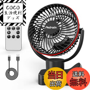 �y���������zusb��@�y2024�N�V�@�^�z360�x������U�� ����@ �N���b�v �Ǌ|�� �݂艺�� usb�t�@�� ���^ �É� �~�j��@ ������ ����4�i�K���� �A���}�Ή� TYPE-C �[�d�� �X�}�[�g�}���[�d