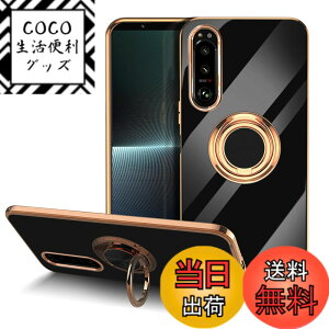 �y���������zLuFiYa �P�[�X �����O�t�� �J�o�[ TPU�f�� �X�^���h�@ �X�}�z�P�[�X �y�� �ϏՌ� ���� �C�菝�h�~ �����h�~ �ԍڃz���_�[ 360°��] �P�[�X �F�F�u���b�N�A�T�C�Y�FSony Xperia 1 V 5G