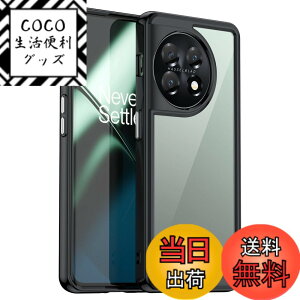 �y���������zOnePlus 11 �P�[�X�wAFINER�x�V�^ �y�� �����^ TPU+PC ���� �J�o�[ OnePlus 11 ��p �ϏՌ� �Ռ��z�� �w��h�~ �C�菝�h�~ �����Y�ی� ���E�ȒP �F�F�u���b�N�A�T�C�Y�FOnePlus 11