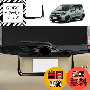 �y���������zSienta 2022 License Plate Frame �F�F�s�A�m�u���b�N