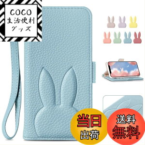 �y���������zMAGICASE FOR �蒠 �h�o �܂��ݎ� �F�F���C�g�u���[�A�T�C�Y�Fiphone 12mini