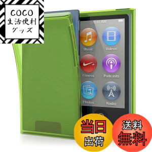 �y���������zkwmobile Apple iPod Nano 7�Ή� �P�[�X - �J�o�[ TPU�V���R�� �ϏՌ� ���� �X���� �ی� �A�C�p�b�h�i�m�Ή� �F�F������