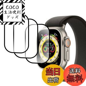 �y���������z�y3���zYUGYUG �Ή� Apple Watch �ی�t�B���� Series 11/10/9/8/7/SE3/SE2/SE/6/5/4/3/2/1 Ultra 3/2/1 PET������ [���{���f�ޕ����Y�f�@��] �����x�^�b�` �w��h�~ �C�A���X �A�b�v���E�H�b�` �t�B�� 