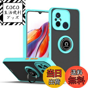 �y���������zRedmi 12C �P�[�X�wAFINER�x2022�V�^ �y�� �����^ TPU+PC ������ �J�o�[ �����O 360�x��] �X�^���h�@�\ �ԍڃz���_�[�Ή� �����Y�ی� Redmi 12C ��p �ϏՌ� �Ռ��z�� �}�b�g�� �w��h�~ �C