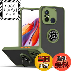 �y���������zRedmi 12C �P�[�X�wAFINER�x2022�V�^ �y�� �����^ TPU+PC ������ �J�o�[ �����O 360�x��] �X�^���h�@�\ �ԍڃz���_�[�Ή� �����Y�ی� Redmi 12C ��p �ϏՌ� �Ռ��z�� �}�b�g�� �w��h�~ �C