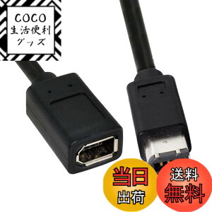 �y���������zcablecc IEEE 1394 6�s�����X����1394b 9�s���I�X Firewire 400~800�P�[�u�� 20cm �F�F�u���b�N