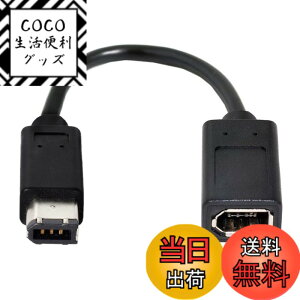 �y���������zChenyang Firewire IEEE 1394 6�s�� �\�P�b�g - 1394B 9�s�� �v���O Firewire 400 ���� 800 �P�[�u�� 20cm �F�F6M-6F 20cm�B