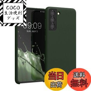 �y���������zkwmobile �X�}�z�P�[�X Samsung Galaxy S22 Ultra�Ή� �P�[�X - �ɔ� TPU �V���R�� �}�C�N���t�@�C�o�[ �{���h�[�o�C�I���b�g �F�F�[�΃}�b�g�A�T�C�Y�FGalaxy S21