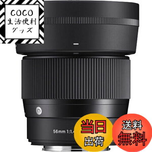 �y���������z�V�O�}(Sigma) �����Y 56mm F1.4 DC DN �o���G�[�V����
