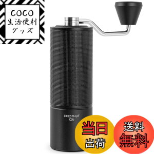 �y���������zTIMEMORE �^�C�����A �R�[�q�[�~�� �蓮 C3S�V���[�Y �S���� ��҂� �R�[�q�[ �~�� �I�[�����^�� �X�e�����X�P - C3S/C3ESP/C3S PRO/C3ESP PRO/C3S MAX �F�FC3S Black