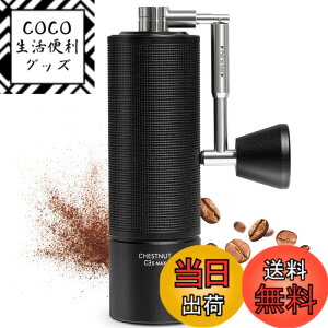 �y���������zTIMEMORE �^�C�����A �R�[�q�[�~�� �蓮 C3S�V���[�Y �S���� ��҂� �R�[�q�[ �~�� �I�[�����^�� �X�e�����X�P - C3S/C3ESP/C3S PRO/C3ESP PRO/C3S MAX �F�FC3S MAX Black