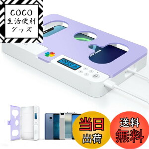 �y���������z�^�C�����b�L���O�R���e�i �E�X�}�z�ˑ� �f�W�^���f�g�b�N�X �֗~�{�b�N�X �Q�[�����ő΍� �t�B�b�g�l�X �Z���t�R���g���[�� ���N�Ǘ� iDiskk USB�[�d�� �����A���g�p���� ����