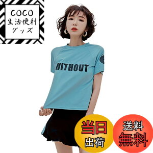 �y���������z[Winsuteki] ���f�B�[�X ���� �Z�p���[�g�r�L�j �̌^�J�o�[�^���L�j ���b�V���K�[�h �����s�[�X���� �X�|�[�e�B�[�t�B�b�g�l�X���� ���Ă��~�� �X�C���E�F�A ���j���� �V���[�g�p