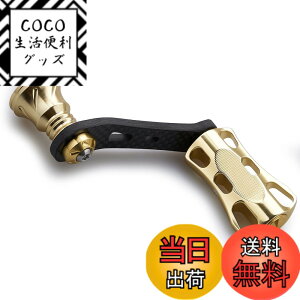 �y���������zHEIGHTEN 42mm ���[�� �n���h�� 22mm �m�u ���� �V�}�m �_�C�� �X�s�j���O���[�� �ʗp�y���C�g�Q�[�� �k���ނ�zWave Series �F�F�S�[���h