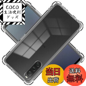 �y���������zscreenprotector �K���X�t�B���� HTRTGFSGRWGEF �w��h�~ �����K���X �����Y�ی�t�B���� �F�F�N���A�A�T�C�Y�FXperia 10 V