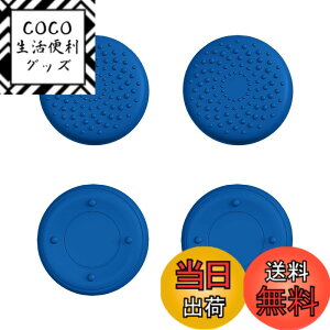 �y���������zPlayVital Steam Deck LCD�ɑΉ��p�T���O���b�v�L���b�v�Aps portal�Ή��p�W���C�X�e�B�b�N�L���b�v�J�o�[�ASteam Deck OLED�ɑΉ��p�O���b�v�W���C�X�e�B�b�N�L���b�v�A���C�Y�h�b�g���X