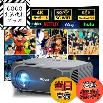 楽天市場】プロジェクター スクリーン付の通販