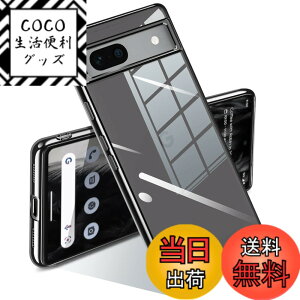 �y���������zGoogle Pixel 7a �P�[�X �N���A �ϏՌ� �s�N�Z�� 7a �J�o�[ ���b�L���H ���C�����X�[�d TPU ���^ �_�炩�� ���� �y�� ���ϖh�~ �t�@�b�V���� �\�t�g�P�[�X �l�C �ی�J�o�[ �F�F�u��