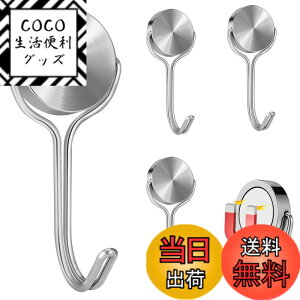 �y���������z�}�O�l�b�g �t�b�N ���Εt�� 304�X�e�����X�� �F�F�V���o�[�A�T�C�Y�F32mm-1-18kg