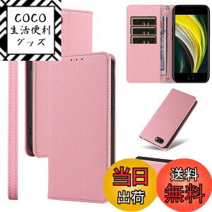 �y���������ziPhone SE �P�[�X ��2���� ��3���� iphone8 iphone7 �蒠�^ �X�}�z�P�[�X �g�уJ�o�[ PU���U�[ �J�[�h���[�P�[�X �}�O�l�b�g�� �X�^���h�@�\�A�C�t�H��se 4.7�C���`�Ή� 360�x�ی� PinLiSh �F