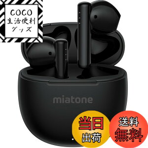 �y���������zMIATONE�y Bluetooth5.3 �C���z�� ����9���ԍĐ�&���v40���ԍĐ��z ���C�����X�C���z�� ���y�� �����y�A�����O IPX5�h�� iPhone/Android�K�p USB�]C�}���[�d �F�F�u���b�N