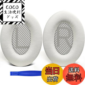 �y���������zSoloWIT �C���[�p�b�h �C���[�N�b�V���� �����p Bose QuietComfort 35 & 35ii(QC35 & QC35ii)�ɑΉ� �w�b�h�t�H���ɓK�p �w�b�h�z���p�b�h �Չ� �\�t�g���U�[ �F�F���邢�z���C�g