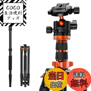 �y���������zK&F Concept �O�r 4�i �y�� �R���p�N�g �A���~������ ���R�_�� �F�F�u���b�N�A���b�h�A�T�C�Y�FK255A6+BH-32L