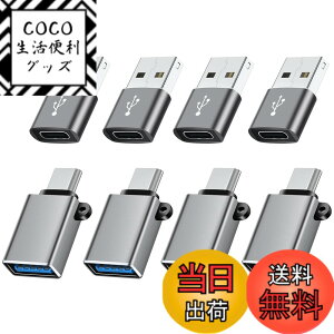 �y���������zUSB C - USB �A�_�v�^�[�AType C - USB �A�_�v�^�[�AUSB - USB C �A�_�v�^�[�AUSB C �I�X - USB ���X �A�_�v�^�[�AUSB C �A�_�v�^�[ MacBook Pro/Air 2020 2019 2018�AiPad Pro/Air�AGalaxy S22 S21�ȂǗp (�u��