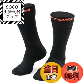【送料無料】[デイトナ] バイク用 靴下 防水 メリノウール 春夏秋冬 防風 透湿 調温 防水ツーリングソックス 色：ブラック、サイズ：24-26cm
