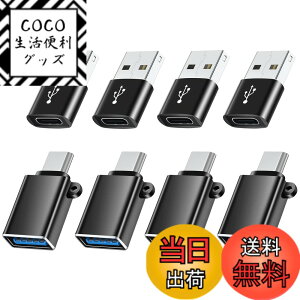 �y���������zUSB C - USB �A�_�v�^�[�AType C - USB �A�_�v�^�[�AUSB - USB C �A�_�v�^�[�AUSB C �I�X - USB ���X �A�_�v�^�[�AUSB C �A�_�v�^�[ MacBook Pro/Air 2020 2019 2018�AiPad Pro/Air�AGalaxy S22 S21�ȂǗp (�u��