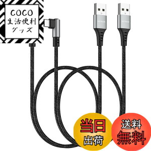 �y���������z�Z�� USB C �P�[�u�� ���p�AHOTNOW �|�[�^�u�� USB-C �[�d�� �i�C�����ґg�����[�d�R�[�h Galaxy S10 S9 S8 Plus Note 9 8�A�p���[�o���N����т��̑��� Type-c �f�o�C�X�p �F�F���A�T�C�Y�F50cm
