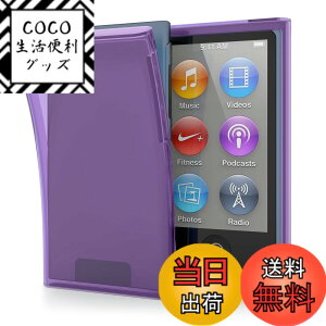 �y���������zkwmobile Apple iPod Nano 7�Ή� �P�[�X - �J�o�[ TPU�V���R�� �ϏՌ� ���� �X���� �ی� �A�C�p�b�h�i�m�Ή� �F�F���F