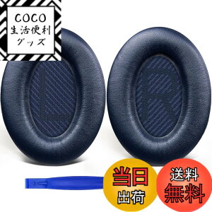 �y���������zSoloWIT �C���[�p�b�h �C���[�N�b�V���� �����p Bose QuietComfort 35 & 35ii(QC35 & QC35ii)�ɑΉ� �w�b�h�t�H���ɓK�p �w�b�h�z���p�b�h �Չ� �\�t�g���U�[ �F�F���邢�u���[