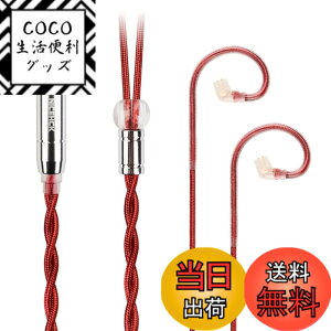 �y���������zNICEHCK RedAg �C���z�����P�[�u�� �F�F�ԁA�T�C�Y�Fqdc 2Pin 4.4mm