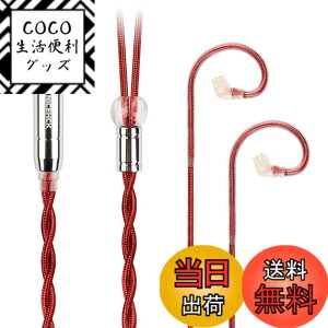 �y���������zNICEHCK RedAg �C���z�����P�[�u�� �F�F�ԁA�T�C�Y�Fqdc 2Pin 3.5mm
