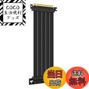 �y���������zGLOTRENDS PCIe 4.0 X16���C�U�P�[�u���iPCIe 4.0/3.0 GPU�p�jGeForce RTX 40/30�V���[�Y��AMD Radeon RX7000/RX6000�V���[�Y�ȂǂɑΉ� �T�C�Y�F250mm