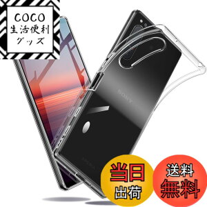 �y���������zXperia �P�[�X �N���A �Ռ��z�� ���^ TPU �y�� �Ռ��z�� �X�}�z�P�[�X �J�o�[ �X�g���b�v�z�[���t�� �S�ʂ̕ی� �F�F�N���A�A�T�C�Y�FXperia 5 II