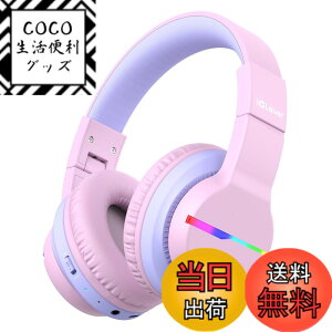 �y���������ziClever �q���p�w�b�h�t�H�� Bluetooth�w�b�h�t�H�� ���C�����X �L�b�Y�w�b�h�t�H�� ���ʐ����t���i74/85 dBA�j 55H�v���C�^�C�� �}�C�N�t�� �w�Z/�^�u���b�g/PC�p �F�F�s���N