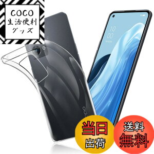 �y���������z�P�[�X �J�o�[ �N���A TPU�����ی� �\�t�g �V���R���P�[�X ���^ �����h�~ �Ռ��z�� �ϏՌ� �_�炩����G�� �N���A �S�ʕی�J�o�[ PCduoduo �F�FOPPO Reno7 A -TPU�����A�T�C�Y�FOPPO Reno7