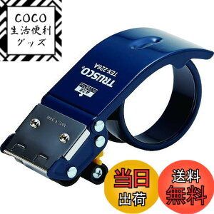 �y���������zTRUSCO(�g���X�R) �e�[�v�J�b�^�[ �X�`�[���^�C�v �Z�[�t�e�B�J�o�[�t �ő�e�[�v��50mm TEX-266A �F�F�u���[�A�T�C�Y�F50mm