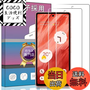 �y���������zPCduoduo �t�B���� �����K���X �ی�t�B���� �F�F2�� Google Pixel 7a�A�T�C�Y�F2�� Google Pixel 7a