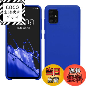 �y���������zkwmobile �ی�P�[�X Samsung Galaxy A52 / A52 5G / A52s 5G�Ή� - �ϏՌ� �X�}�z�P�[�X TPU�ی� �\�t�g �V���R�� ���^���b�N �~���g�O���[�� �F�F�o���g�C �u���[�A�T�C�Y�FGalaxy A51