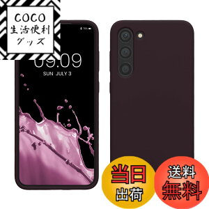 �y���������zkwmobile �X�}�z�P�[�X Samsung Galaxy S22 Ultra�Ή� �P�[�X - �ɔ� TPU �V���R�� �}�C�N���t�@�C�o�[ �{���h�[�o�C�I���b�g �F�F�u���b�N�x���[�A�T�C�Y�FGalaxy S23 Plus
