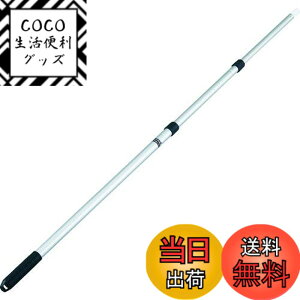 �y���������zTRUSCO TES2000 Extendable Joint Handle