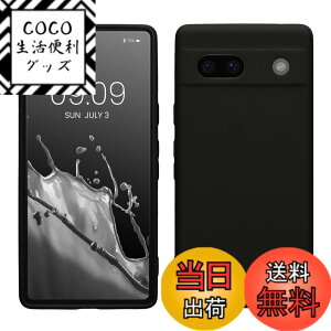 �y���������zkwmobile �X�}�z�P�[�X Google Pixel 7a�Ή� �P�[�X - �X�}�[�g�t�H�� �o�b�N�J�o�[ TPU �ϏՌ� �N�[�� �~���g �F�F���F�}�b�g